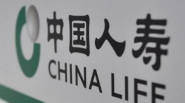 中国人寿公布前员工举报调查结果:部分属实,2人撤职