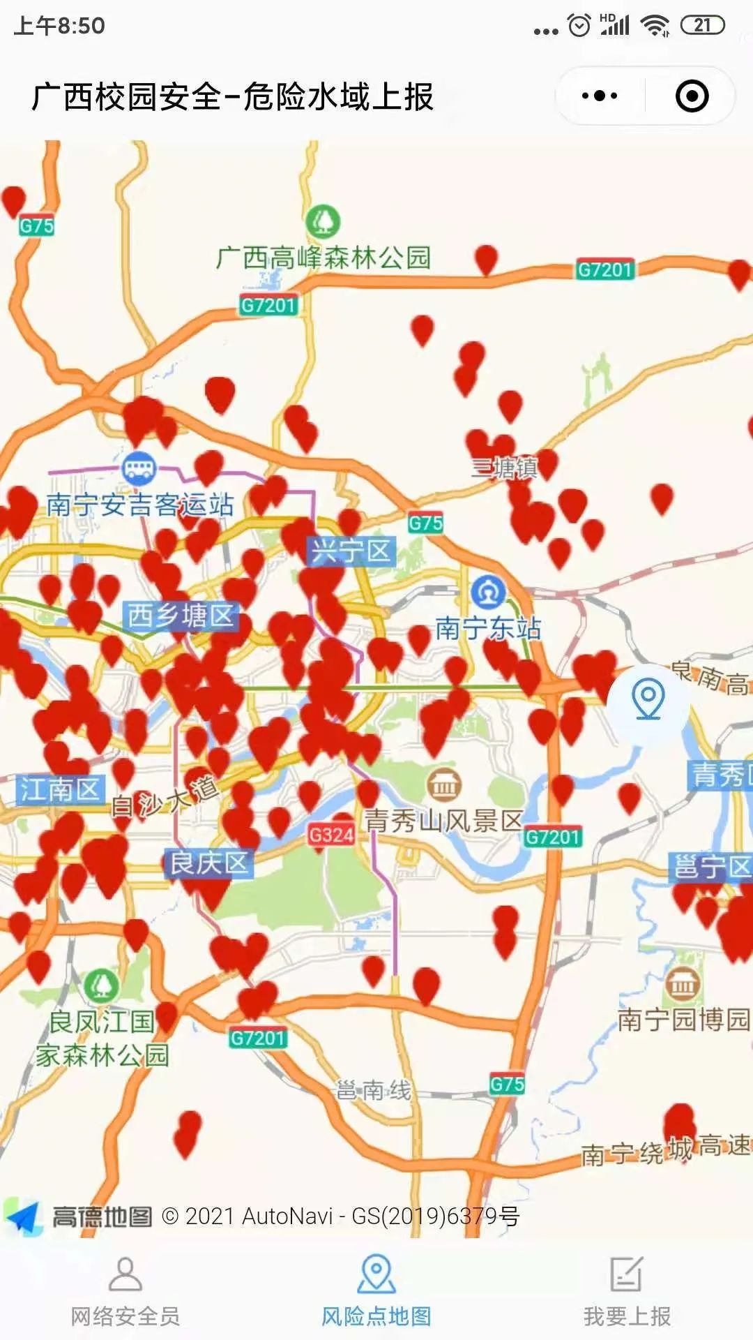 广西中小学生溺水风险点警示图开放在线修订功能-东二环商业地产置业