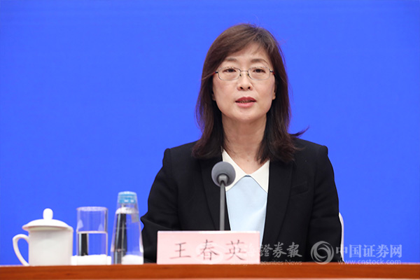 外汇局副局长王春英:前三季度售汇率保持稳定 结汇率略有上升