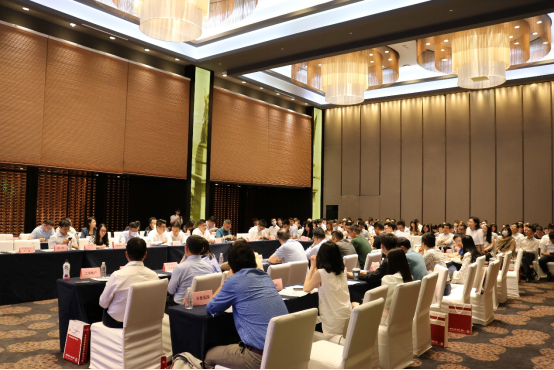 中指研究院2021房地产市场趋势半年度上海研讨会