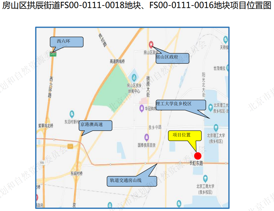 6億競得房山區拱辰街道地塊溢價率8.15%