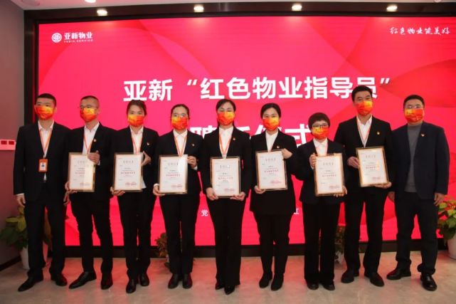  九游娱乐app物业商场