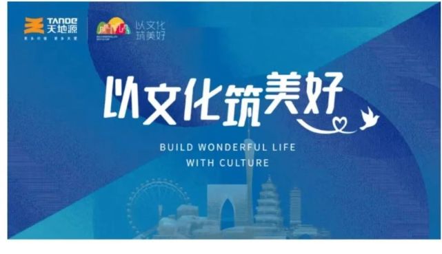 2022年上半年西安十大人气楼盘揭晓