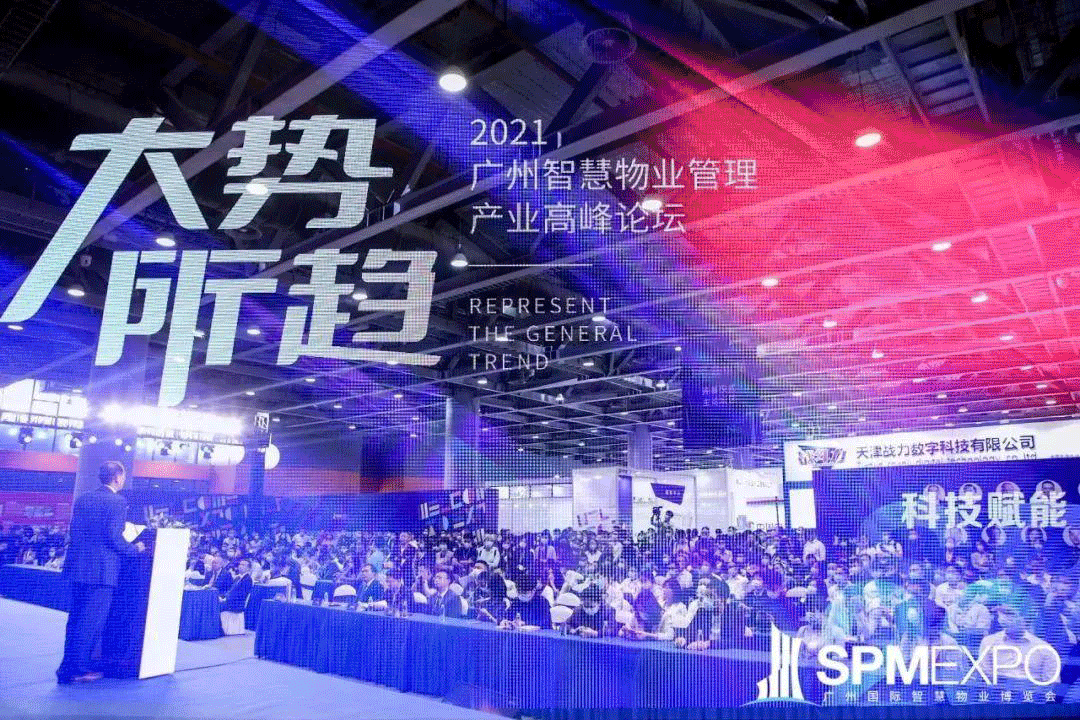 第三届广州物博会活动日程重磅发布