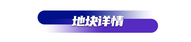 合肥发布首批次供地清单,共计42宗3615亩