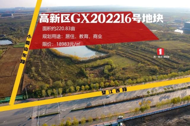 合肥发布首批次供地清单,共计42宗3615亩