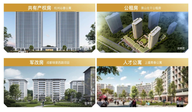 年报解读 | 绿城管理:“轻”时代，稳中求进的行业“领头雁”