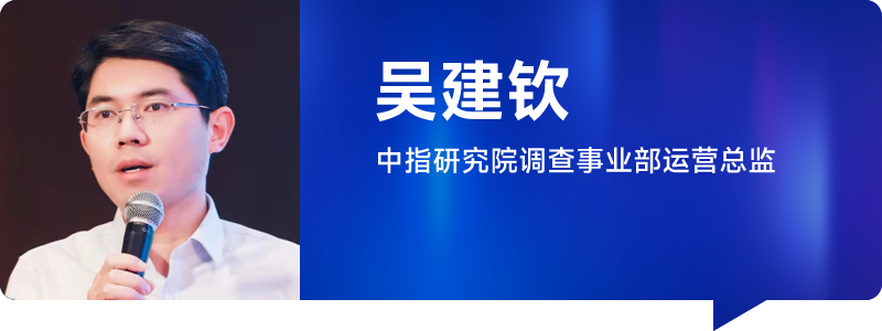 中指预判2023下半年房地产趋势:低位爬行,择机突围