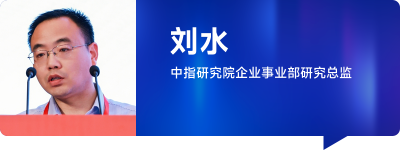 中指预判2023下半年房地产趋势:低位爬行,择机突围