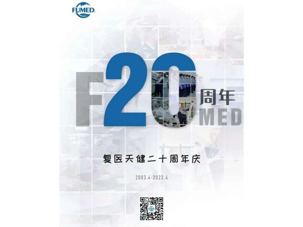 重磅发布 | 2023年度上海市物业服务优秀企业