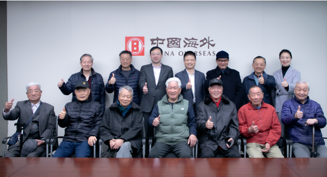中海集团董事长颜建国,中海集团董事,副总经理马福军,与部分离退休老