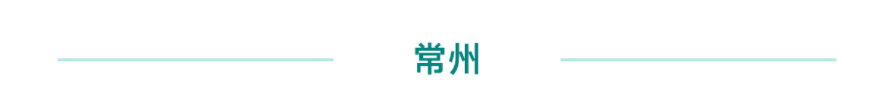 2024年品质物管“好小区”入围项目展示(编号001-060)