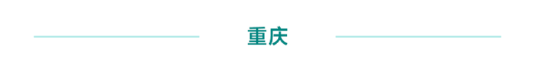 2024年品质物管“好小区”入围项目展示(编号001-060)