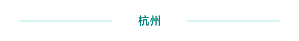 2024年品质物管“好小区”入围项目展示(编号061-120)