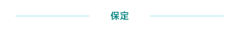 2024年品质物管“好小区”入围项目展示(编号001-060)