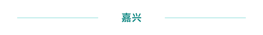 2024年品质物管“好小区”入围项目展示(编号121-180)