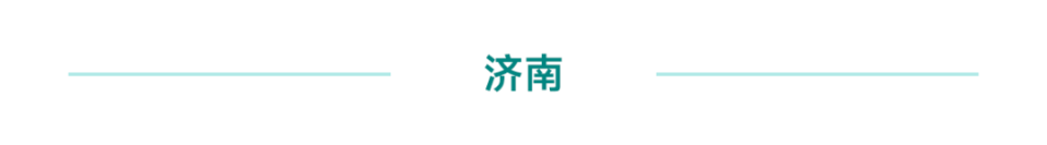 2024年品质物管“好小区”入围项目展示(编号121-180)