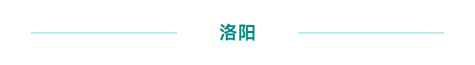 2024年品质物管“好小区”入围项目展示(编号181-240)