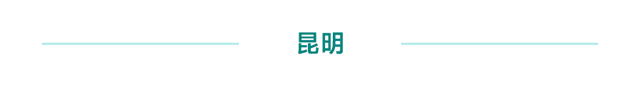 2024年品质物管“好小区”入围项目展示(编号121-180)