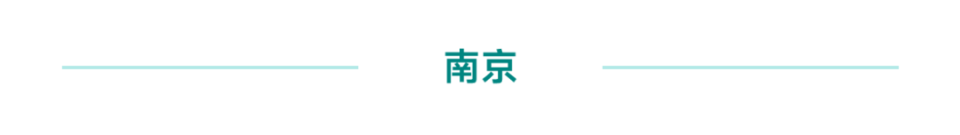 2024年品质物管“好小区”入围项目展示(编号181-240)