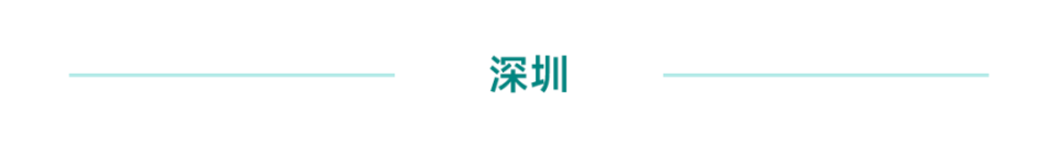 2024年品质物管“好小区”入围项目展示(编号241-305)