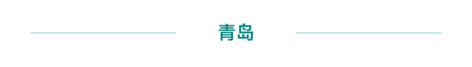 2024年品质物管“好小区”入围项目展示(编号181-240)