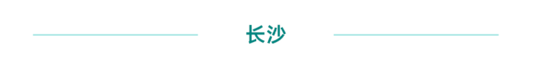 2024年品质物管“好小区”入围项目展示(编号001-060)