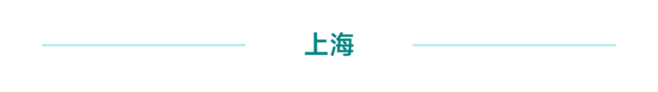 2024年品质物管“好小区”入围项目展示(编号181-240)