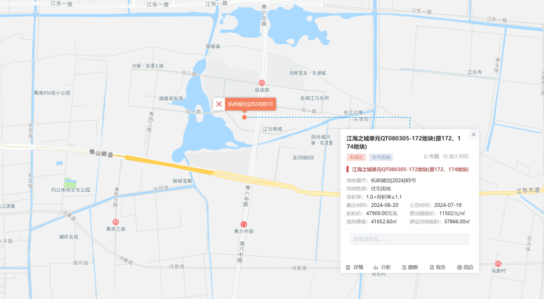 溢价率25%！信创房产以5.99亿元摘得杭州钱塘区江海之城单元低密宅地