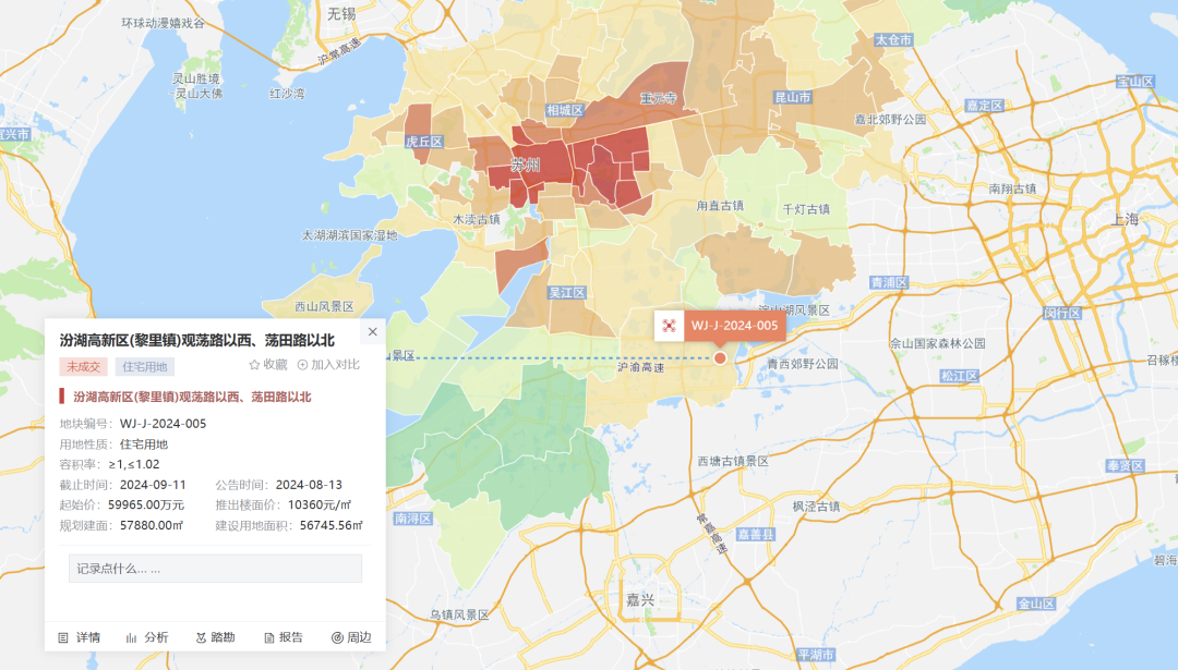 汾湖投资集团&蓝城底价摘得苏州汾湖高新区低密宅地，楼面价10360元/㎡