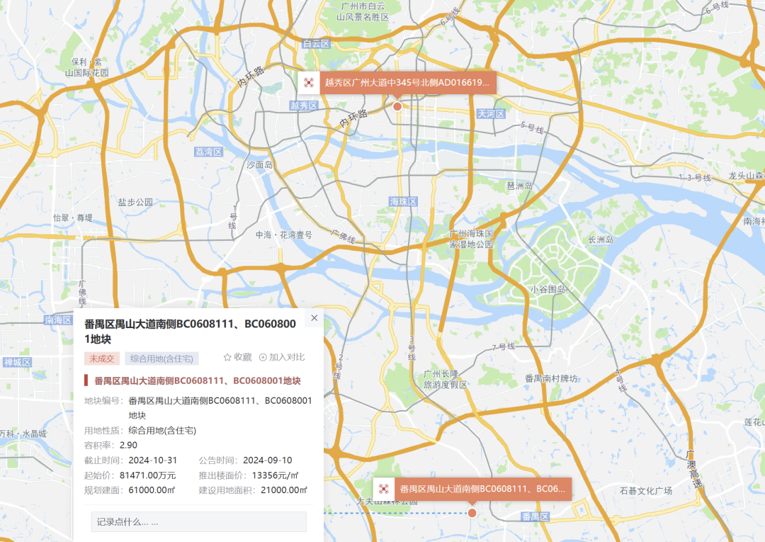 信达地产以底价8.15亿竞得广州市番禺区禺山大道地块，楼面价13356元/㎡