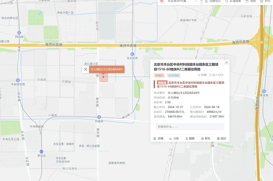 金隅以底价27亿竞得北京丰台科技园宅地，楼面价49982元/㎡