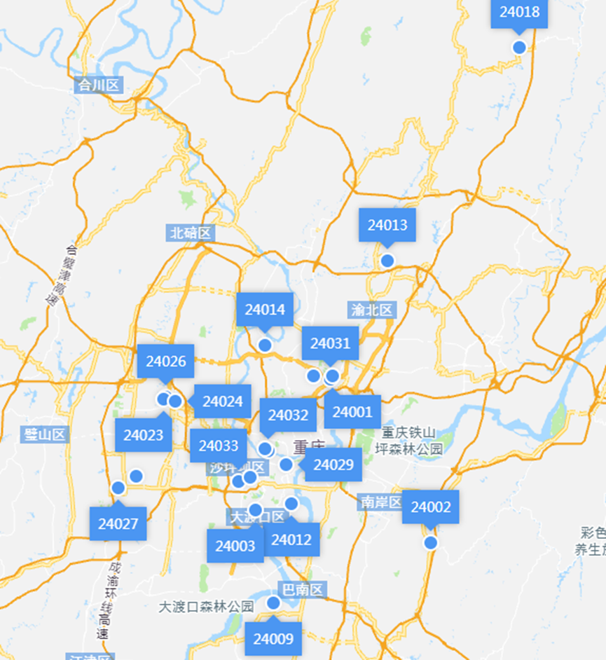 2024年重庆房地产企业销售业绩TOP20