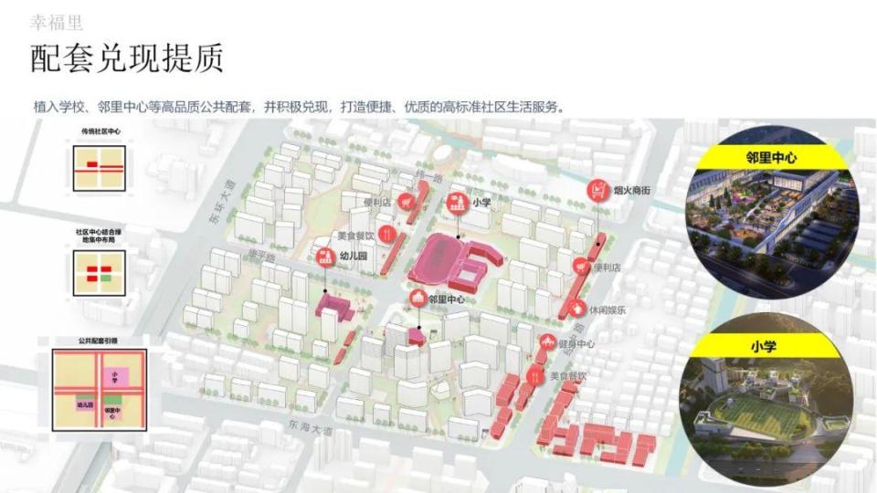 聚焦台州中央创新区，1号街坊地块 | 2025全国优质地块巡展