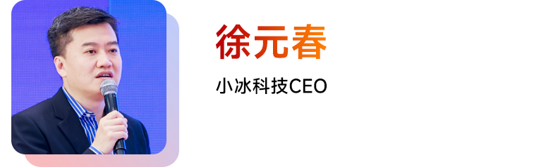 AI物业服务场景大模型发布