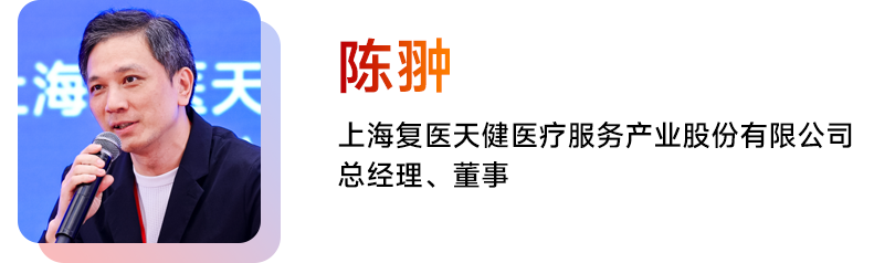 中指雄安盛会|2025中国物业百强企业名单和AI物业场景大模型隆重发布