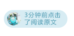 华东区新开盘谍报:整体推盘回落,个盘去化良好