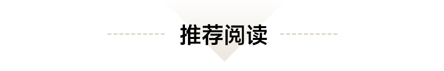 华东区新开盘谍报:整体推盘回落,个盘去化良好