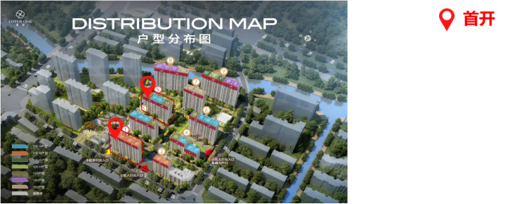华东区新开盘谍报:整体推盘回落,个盘去化良好