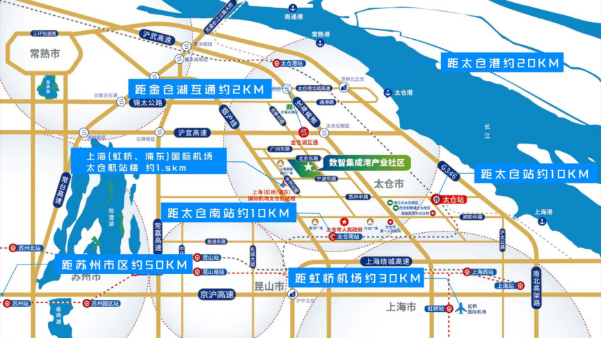 资产集团·数智集成港产业社区:20万方生态社区,一站式数智生活新体验