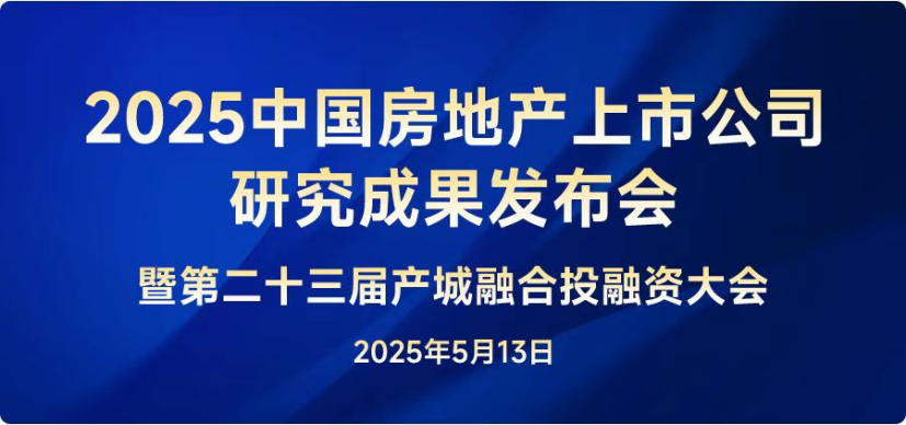 资产集团·数智集成港产业社区:20万方生态社区,一站式数智生活新体验