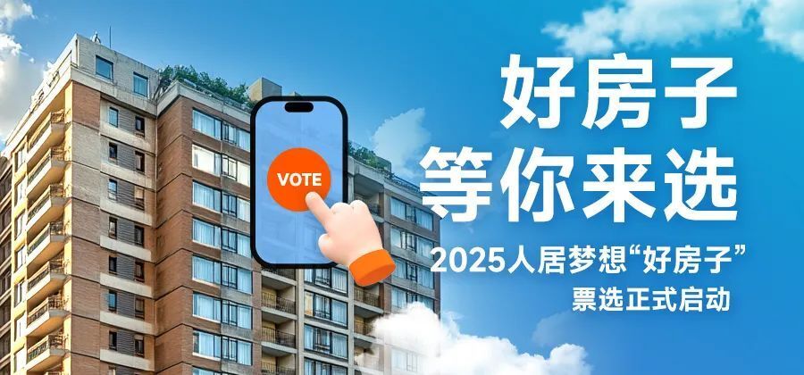 6.13国常会:更大力度推动房地产市场止跌回稳