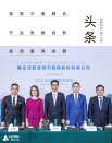 强能力、重融合,雅生活迈出高质量增长步伐!