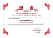 共治共管共享,宏立城智慧城市服务的美好实践