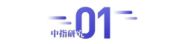力高健康生活:“生活+健康+科技”融合发展战略,表现持续亮眼