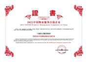 合能服务:合美生活方式缔造者