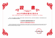 光明服务:厚积正薄发 行稳以致远 倾力打造光明服务新平台