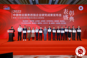 北大资源物业:服务再升级,以科技与人文助力美好生活