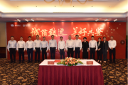 绿城服务携手信达悦生活,共塑新形象,共谱新篇章