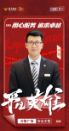 越秀服务 | 平凡英雄——共建美好社区,遇见理想生活